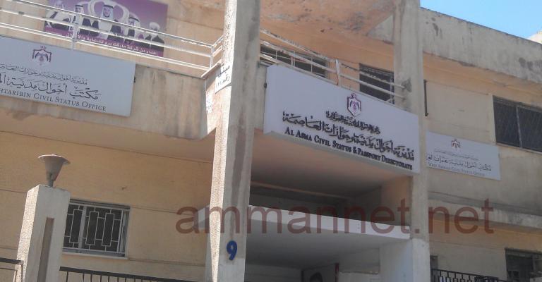 راصد "الحياة": التسجيل للانتخابات يخالف قانون العمل راصد "الحياة": التسجيل للانتخابات يخالف قانون العمل