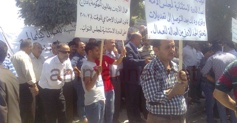 عمال ضد عدم ادراج الضمان 