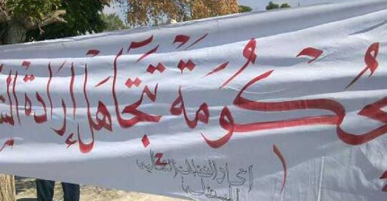 عتمة الكترونية