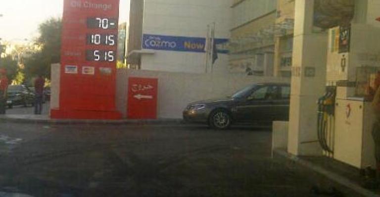 فيديو: سعر بنزين 95 يبقى على ارتفاع