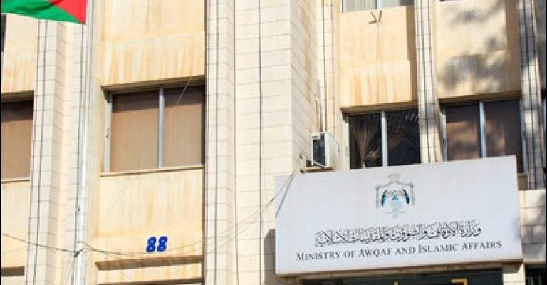 الاوقاف تسمح لمواليد الـ 1945 بأداء فريضة الحج الاوقاف تسمح لمواليد الـ 1945 بأداء فريضة الحج