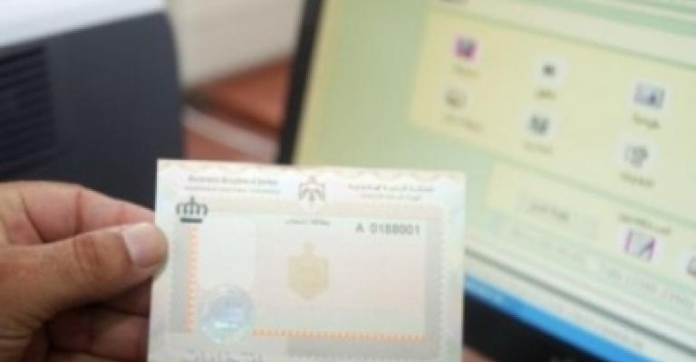 العمل الاسلامي والهيئة المستقلة يتبادلان تهمة التزوير العمل الاسلامي والهيئة المستقلة يتبادلان تهمة التزوير