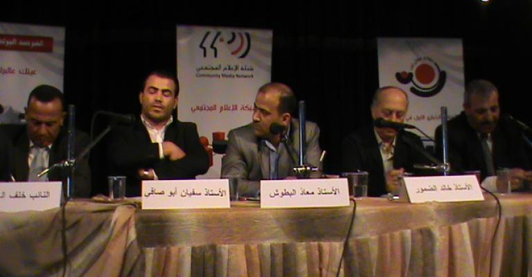 مناظرة نيابية في الكرك: نواب وناشطون يحذرون من إجراء الانتخابات هذا العام