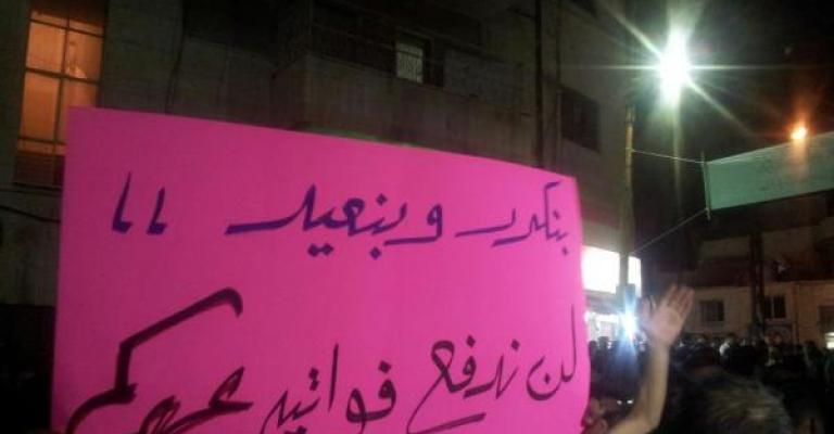 توجيه 3 تهم لناشطين في الطفيلة وحي الطفايلة توجيه 3 تهم لناشطين في الطفيلة وحي الطفايلة