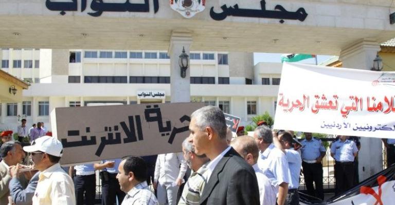 فيديو- صحفيون يشيعون الحريات امام مجلس النواب فيديو- صحفيون يشيعون الحريات امام مجلس النواب