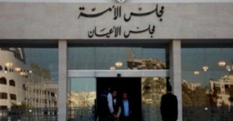 قانونية الاعيان تقر قانون المطبوعات ومناقشته السبت قانونية الاعيان تقر قانون المطبوعات ومناقشته السبت