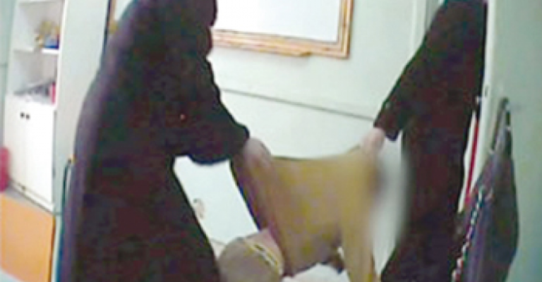 النص الكامل للتحقيق في مراكز ومؤسسات الرعاية الاجتماعية