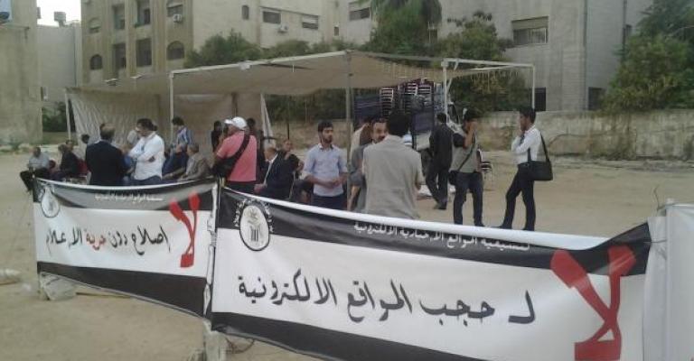 الصحفيون في اعتصام مفتوح الصحفيون في اعتصام مفتوح