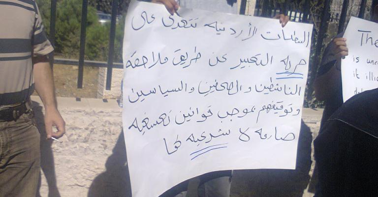 مطالبة بتدخل الامم المتحدة للإفراج عن معتقلي الحراك مطالبة بتدخل الامم المتحدة للإفراج عن معتقلي الحراك