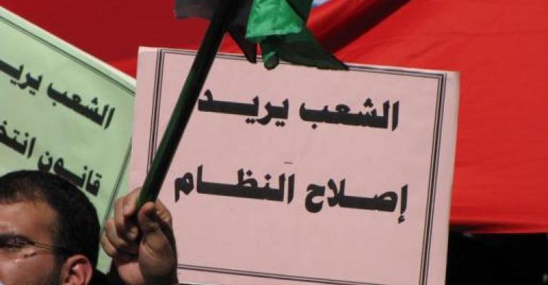 استعدادات لتنفيذ اكبر فعالية اصلاحية منذ انطلاق الحراك استعدادات لتنفيذ اكبر فعالية اصلاحية منذ انطلاق الحراك