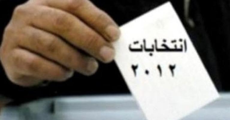 الانتخابات، مسؤولية من ؟؟