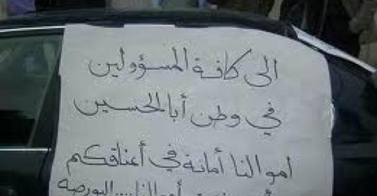 أمن الدولة:الحبس 18 عاما لصاحب إحدى البورصات الوهمية أمن الدولة:الحبس 18 عاما لصاحب إحدى البورصات الوهمية