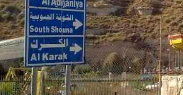 الكرك: مشاجرة وإصابات وإطلاق نار أمام المستشفى الكرك: مشاجرة وإصابات وإطلاق نار أمام المستشفى