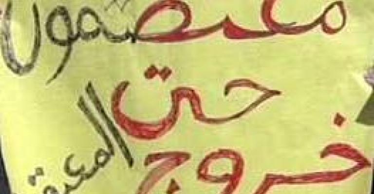 شو يعني معتقل سياسي؟