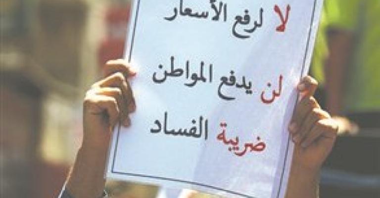 دعم نقدي للمستحقين وفقا لبيانات الدخل والضمان والتنمية الاجتماعية دعم نقدي للمستحقين وفقا لبيانات الدخل والضمان والتنمية الاجتماعية