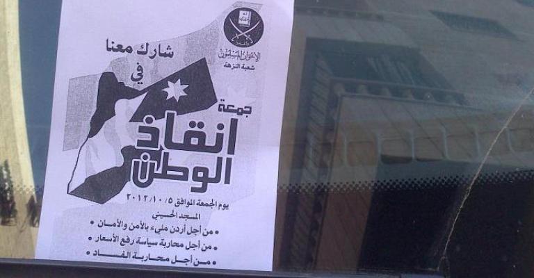 منظمو مسيرة انقاذ الوطن يعلقون بروشورات على السيارات- عدسة حسن عودة منظمو مسيرة انقاذ الوطن يعلقون بروشورات على السيارات- عدسة حسن عودة