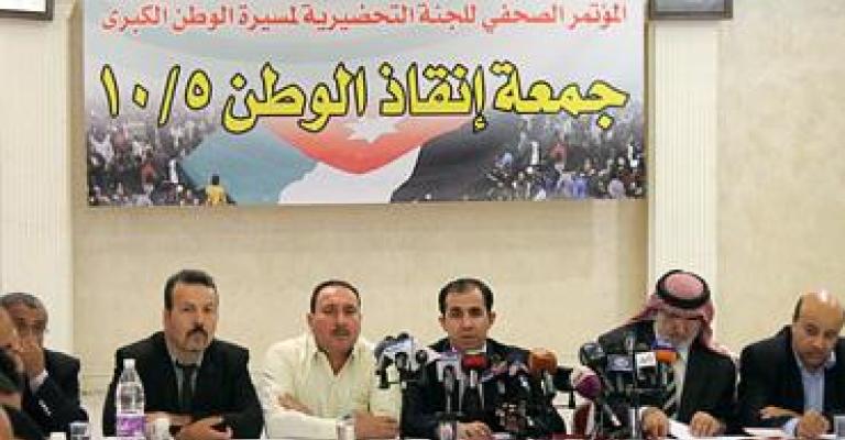 انقاذ الوطن.. قانونيتها وحمايتها