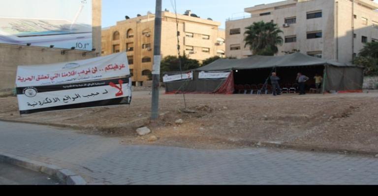 خيمة اعتصام الصحفيين ضد قانون المطبوعات تتواصل حتى اسقاط القانون خيمة اعتصام الصحفيين ضد قانون المطبوعات تتواصل حتى اسقاط القانون