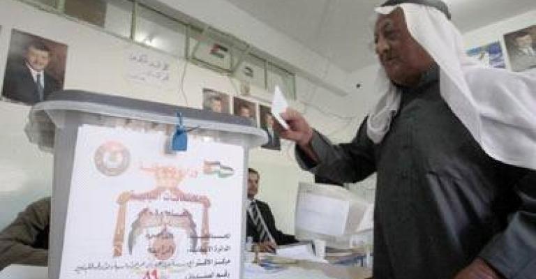 العجارمة: الهيئة المستقلة تحدد موعد الانتخابات هذا الأسبوع العجارمة: الهيئة المستقلة تحدد موعد الانتخابات هذا الأسبوع