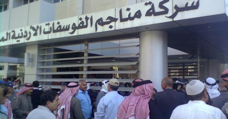 معتصمو الفوسفات:اغلاق الطريق ورسالة استغاثة للملك معتصمو الفوسفات:اغلاق الطريق ورسالة استغاثة للملك