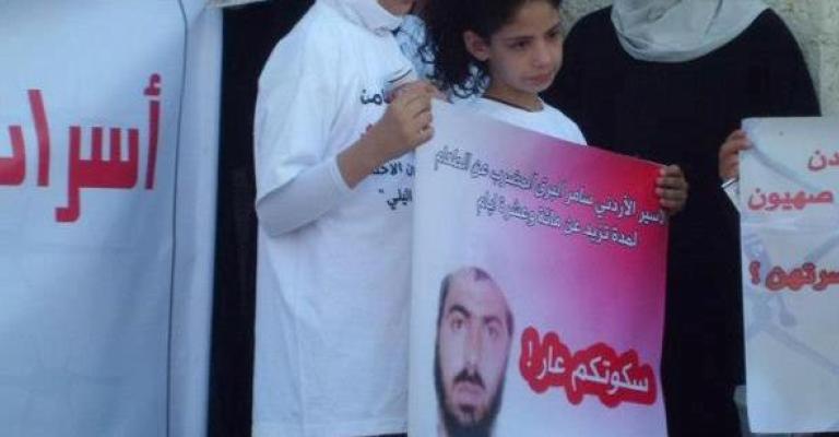 متضامنون مع الأسرى: إلى جودة: أين اتصالك بأسرانا؟ متضامنون مع الأسرى: إلى جودة: أين اتصالك بأسرانا؟