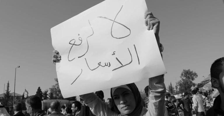 المرأة في خضم الحراك الاصلاحي 