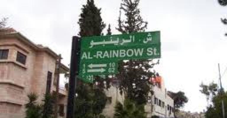 بازار الأيدي الأردنية في شارع الرينبو بازار الأيدي الأردنية في شارع الرينبو