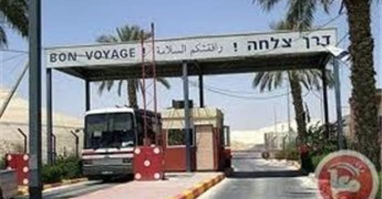 منع 14 من ذوي الأسرى من أداء الحج منع 14 من ذوي الأسرى من أداء الحج