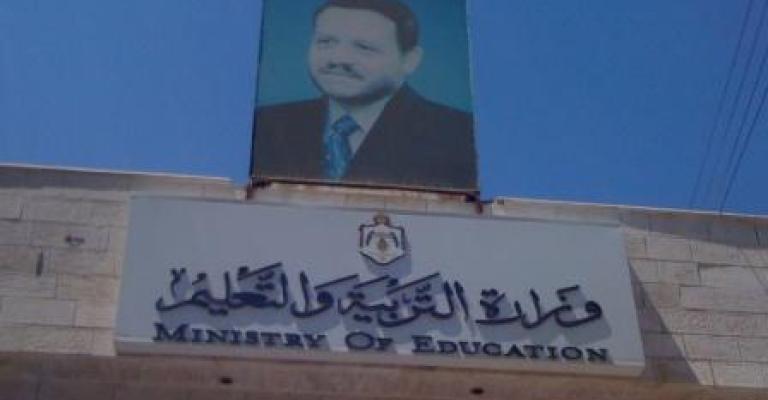 التربية: دراسة آلية اقتطاع رسوم انتساب معلمي القطاع الخاص للنقابة التربية: دراسة آلية اقتطاع رسوم انتساب معلمي القطاع الخاص للنقابة