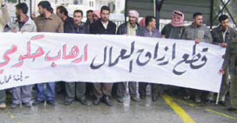 الشارع.. عندما يصبح الخيار الاخير للعمال 