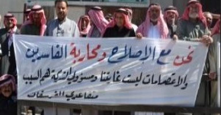 متقاعدو الفوسفات: 51 يوماً متقاعدو الفوسفات: 51 يوماً