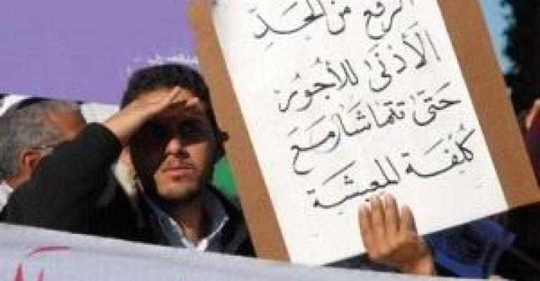 النقابات المستقلة تخوض معركة لانتزاع الشرعية بقوة الدستور- فيديو