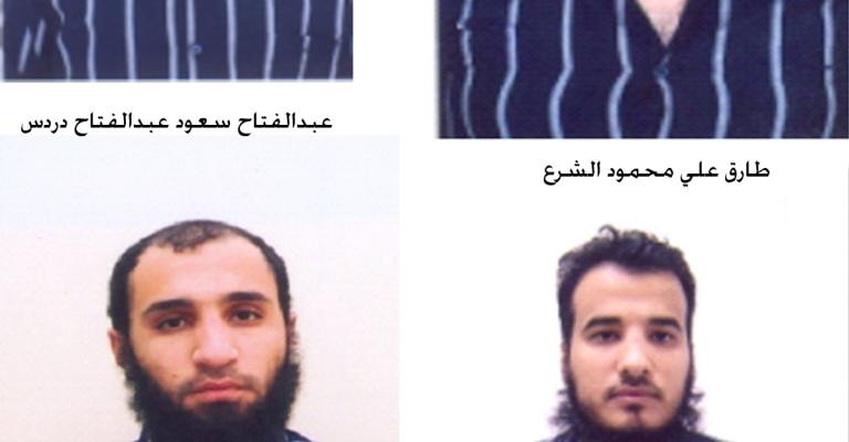 احباط مخطط ارهابي عنوانه: عملية ( 9-11 الثانية) احباط مخطط ارهابي عنوانه: عملية ( 9-11 الثانية)