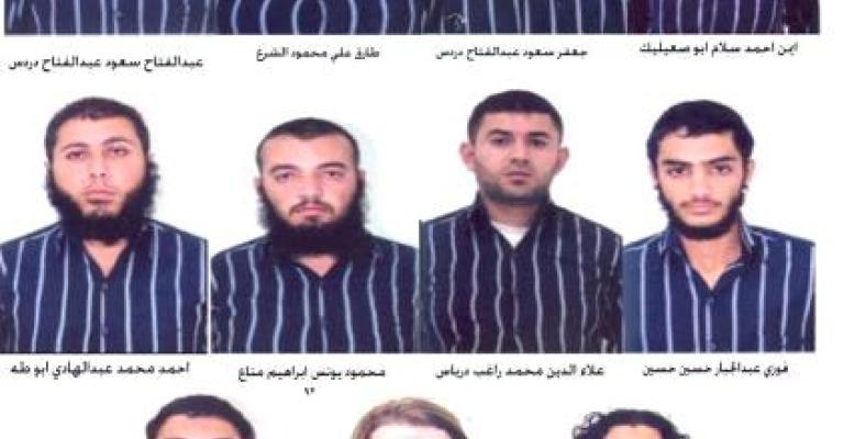 امن الدولة توجه تهم للخلية الارهابية امن الدولة توجه تهم للخلية الارهابية