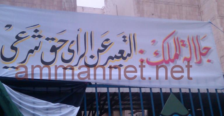 موظفو مياهنا.. الاعتصام مهرجان