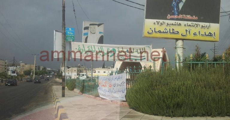 المستقلة للانتخابات تحمل الحكومة مسؤولية الدعاية المخالفة المستقلة للانتخابات تحمل الحكومة مسؤولية الدعاية المخالفة