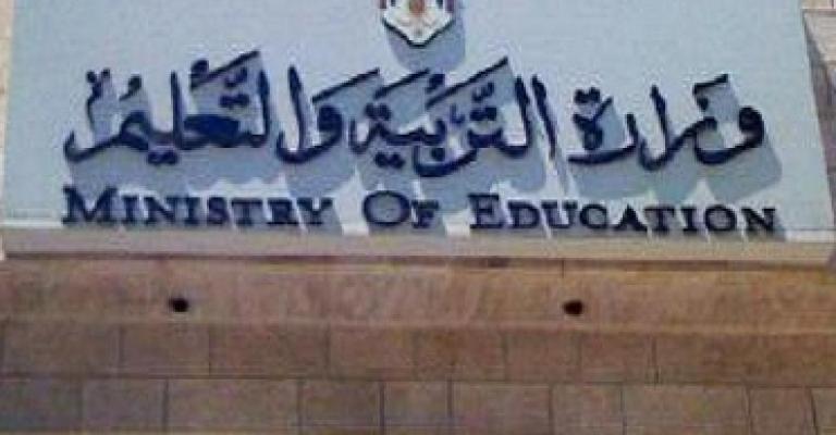 التعليم المدرسي حق فلماذا الإعفاءات المدرسية؟