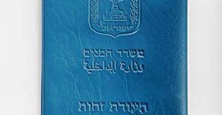  البطاقة الممغنطة وسيلة جديدة لتهجير آلاف المقدسيين