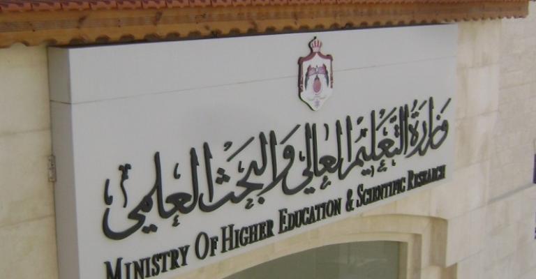 عويس : 900 طالب سوري في الجامعات الاردنية 