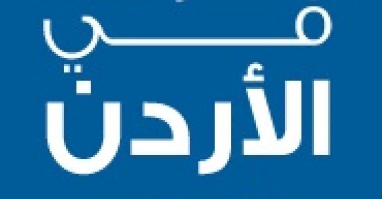 معلومات مصورة: عمر الحكومات في الأردن