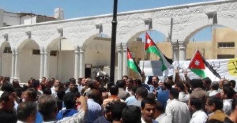 اعتصام في الكرك وإحراق جزئي لبلدية فقوع