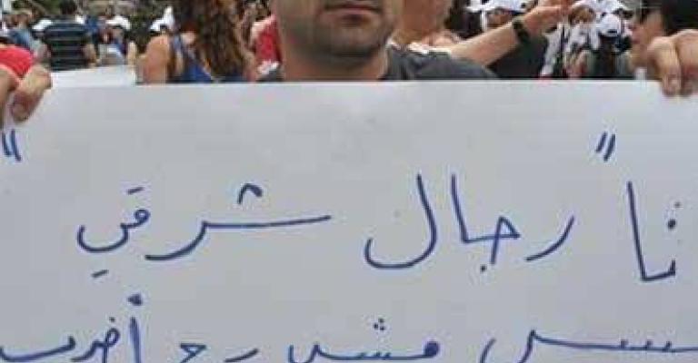 لمناهضة العنف ضد المرأة "إحميها ولا تؤذيها" لمناهضة العنف ضد المرأة "إحميها ولا تؤذيها"