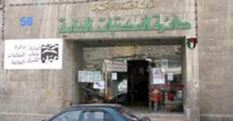 1500 مستفيد من خدمات دائرة المكتبات العامة 