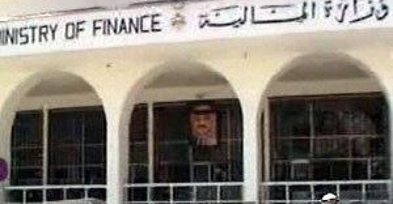 المالية تفتح باب الاعتراض على الدعم النقدي المالية تفتح باب الاعتراض على الدعم النقدي