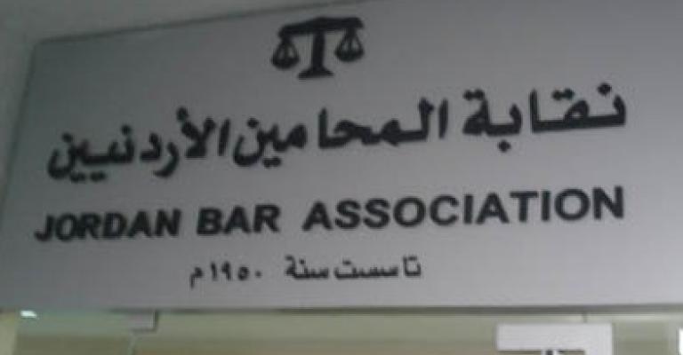 "المحامين" ترد على الاعتقالات بعدم الترافع امام امن الدولة "المحامين" ترد على الاعتقالات بعدم الترافع امام امن الدولة