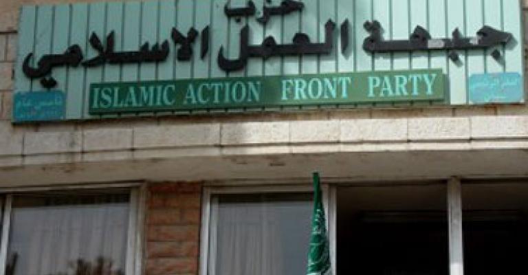 العمل الإسلامي: يطالب الحكومة بالافراج عن المعتقلين العمل الإسلامي: يطالب الحكومة بالافراج عن المعتقلين