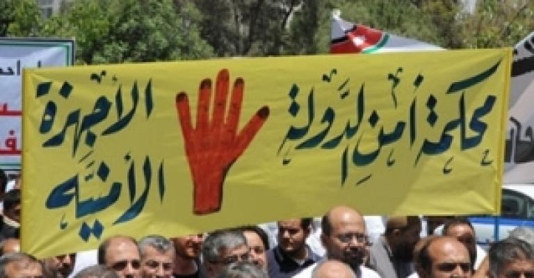 أمن الدولة تفرج عن الحراسيس والسعود 