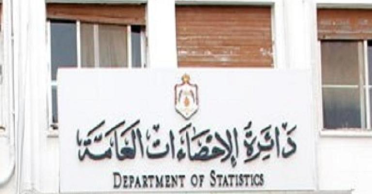 الاحصائيات تستجوب 250 موظفاً والإضراب يتواصل 