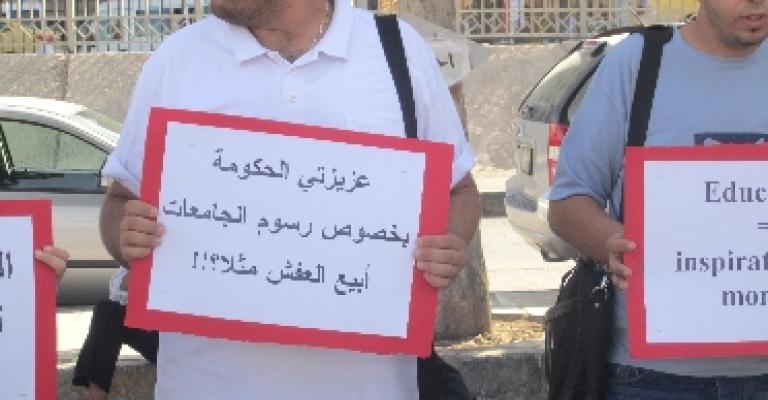 عويس لـ عمان نت: لا زيادة على رسوم تخصص الطب 