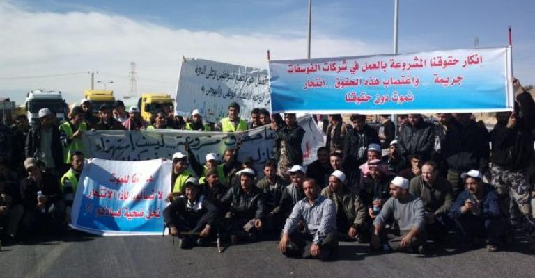 معان: المتعطلون يفترشون الطريق الدولي 